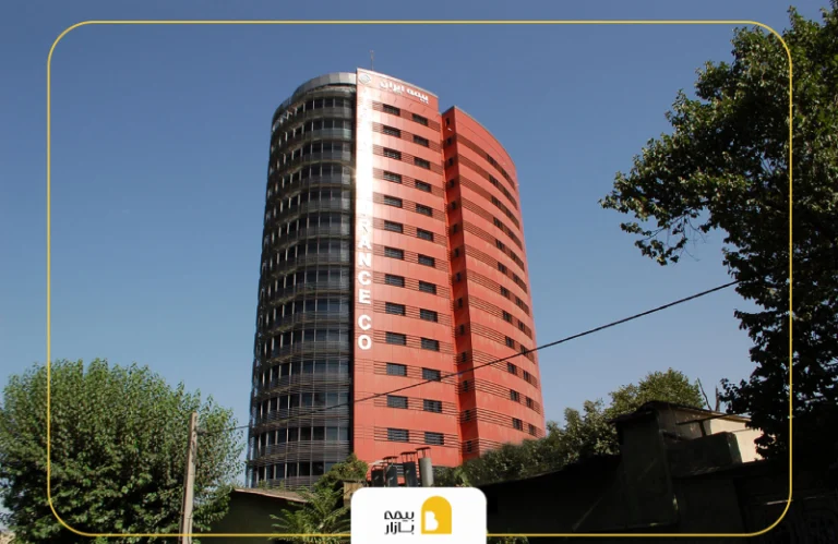 لیست کامل مراکز پرداخت خسارت بیمه ایران