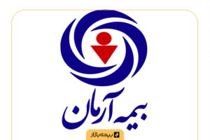 بیمه آرمان