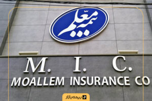 مراکز پرداخت خسارت بیمه معلم