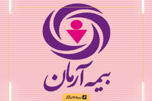 مراکز پرداخت خسارت بیمه آرمان