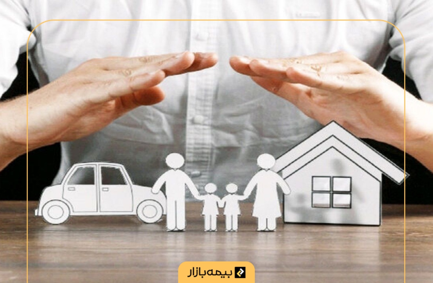 ثبت کدپستی ملک برای صدور بیمه