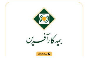 مراکز طرف قرارداد بیمه تکمیلی بیمه کارآفرین