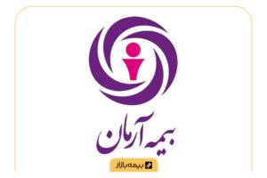 مراکز طرف قرارداد بیمه تکمیلی آرمان