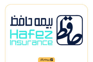 مراکز پرداخت خسارت بیمه حافظ