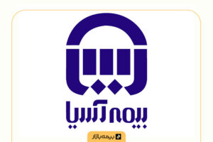 مراکز طرف قرارداد بیمه تکمیلی آسیا