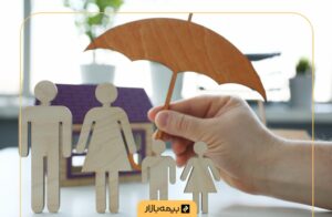 بهترین بیمه عمر برای جوانان