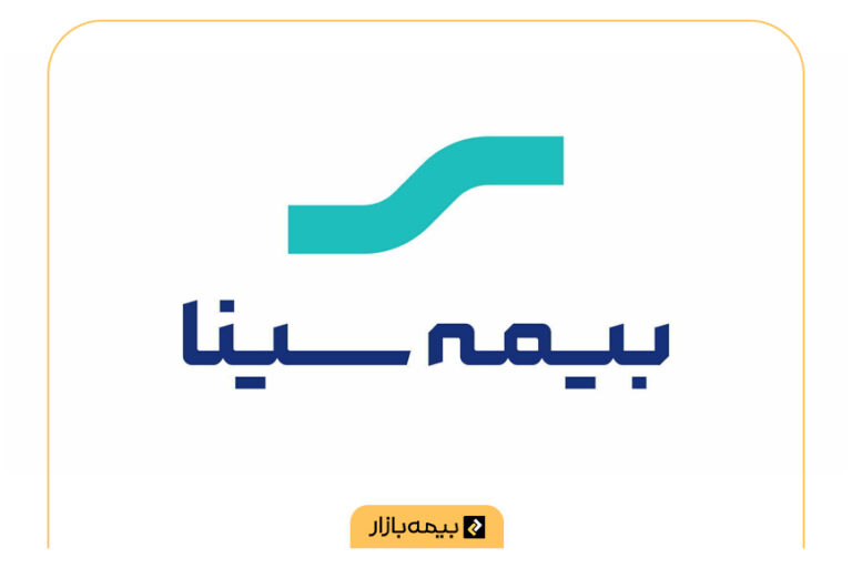 مراکز طرف قرارداد بیمه تکمیلی آسیا
