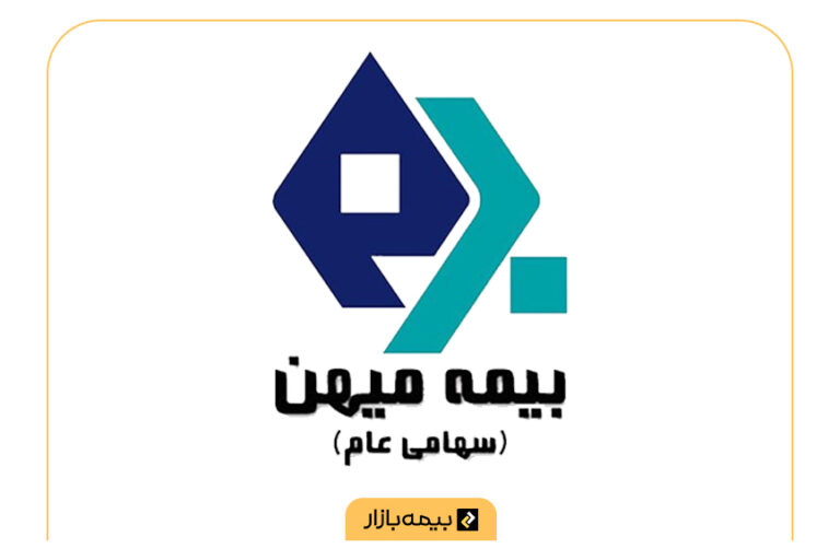 مراکز طرف قرارداد بیمه تکمیلی میهن