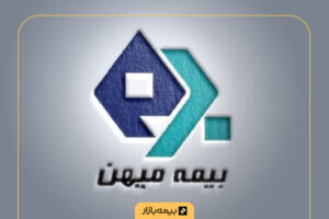 لیست کامل مراکز پرداخت خسارت بیمه میهن