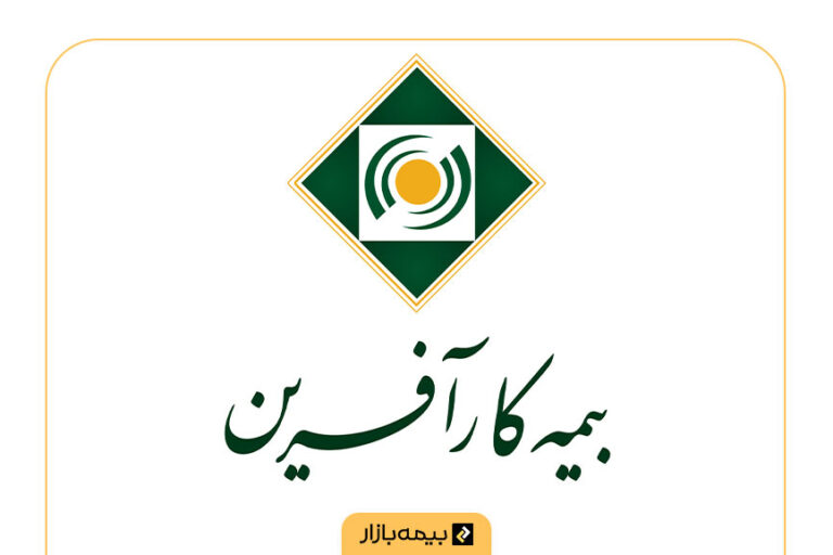 مراکز پرداخت خسارت بیمه کارآفرین