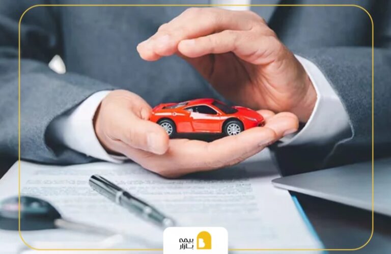 قیمت روز بیمه بدنه خودرو
