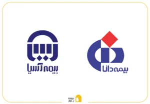 مقایسه بیمه آسیا و بیمه دانا