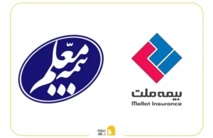 مقایسه بیمه معلم و بیمه ملت