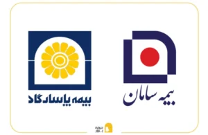 مقایسه بیمه سامان و بیمه پاسارگاد