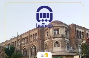 شعب و نمایندگی های بیمه آسیا در جنوب تهران