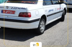 مراکز خسارت سیار بیمه ایران