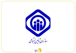 تفاوت بیمه ۱۸ درصد و ۲۷ درصد چیست؟