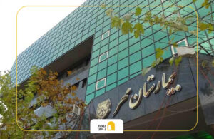 بیمه های طرف قرارداد بیمارستان مهر تهران