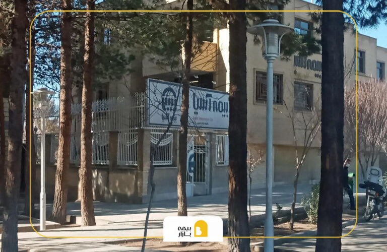 شعب بیمه آسیا خیابان امام خمینی اصفهان