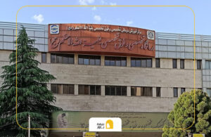 بیمههای طرف قرارداد بیمارستان بقیهالله