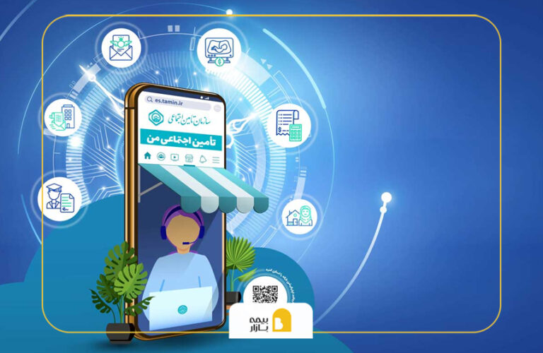 برنامه تامین من