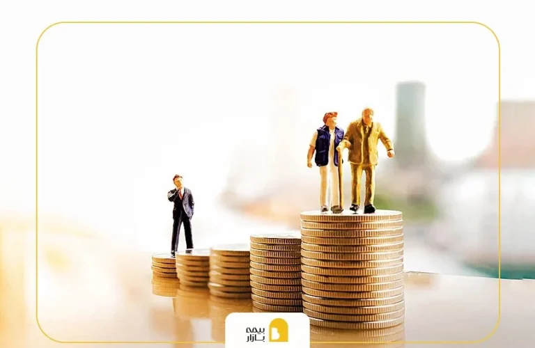 خرید سابقه بیمه