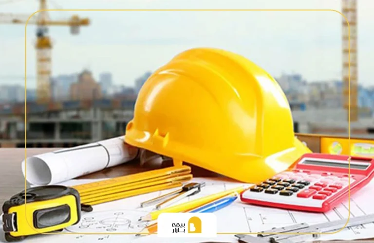 بیمه مهندسی چیست؟