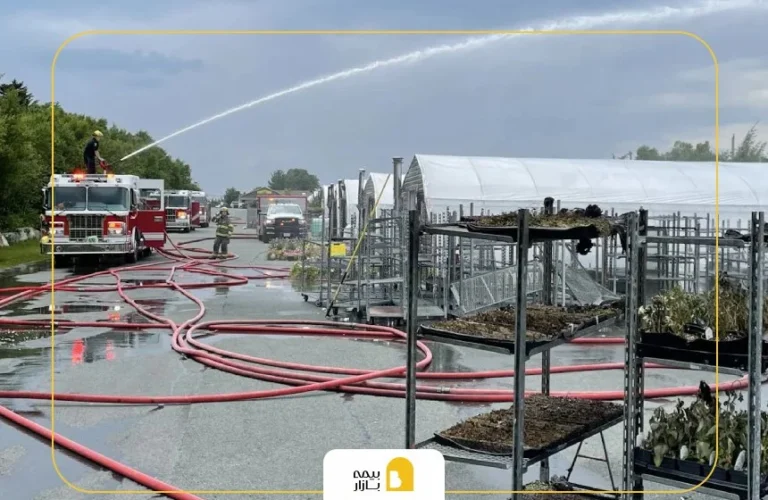 بیمه آتش سوزی گلخانه