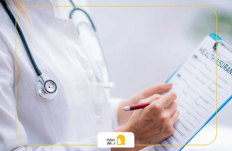 هزینه های پاراکلینیکی در بیمه تکمیلی