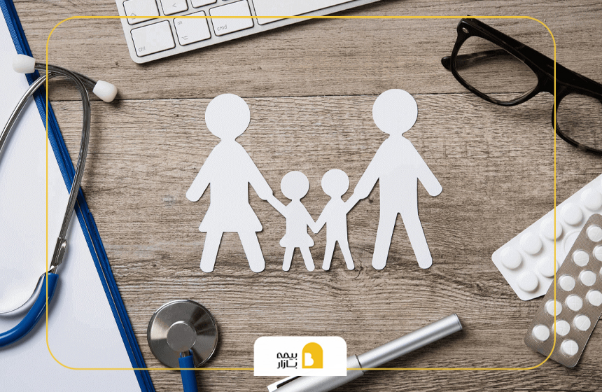 آشنایی با انواع بیمه فراگیر خانواده