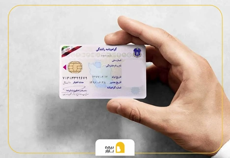 تمدید گواهینامه رانندگی