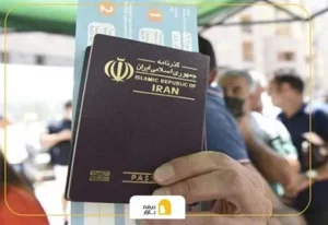 پرداخت عوارض خروج از کشور