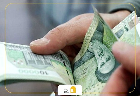 مبلغ عیدی 1405 + رقم دقیق و تاریخ واریز