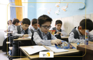 بیمه دانش آموزی