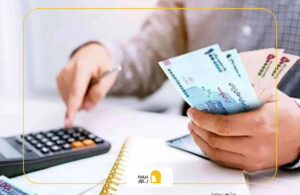 مالیات حقوق در 1405