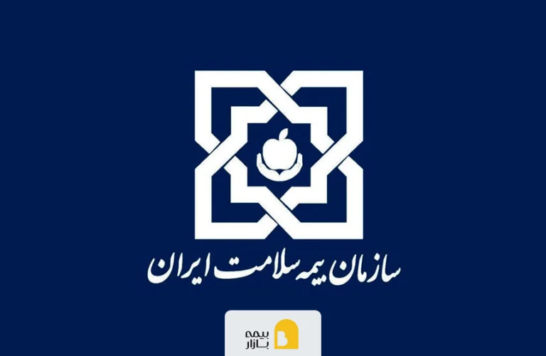 تمدید بیمه سلامت با کد ملی
