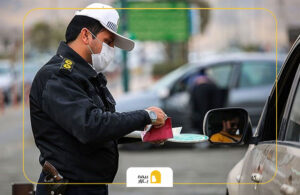 اعتراض به خلافی خودرو؛ پلیس در حال صدور قبض جریمه ماشین