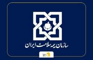 تمدید بیمه سلامت با کد ملی