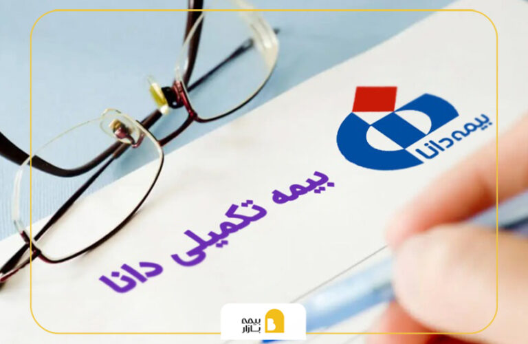 بیمه تکمیلی دانا رانندگان شامل چه مواردی میشود؟
