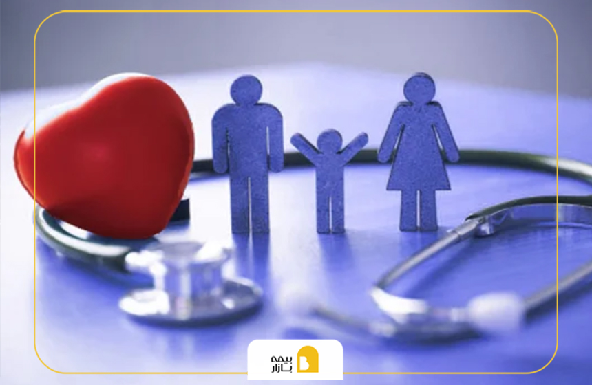 بهترین بیمه عمر برای پوشش درمانی کدام است؟
