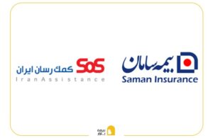 شرایط بیمه تکمیلی سامان sos