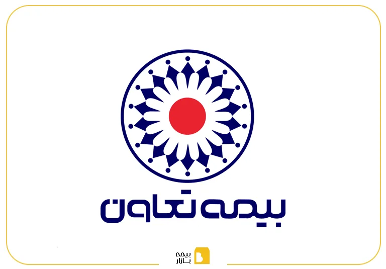 مراکز پرداخت خسارت بیمه ملت شرق تهران