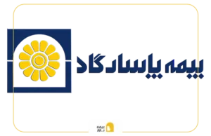 نحوه دریافت شناسه قبض و پرداخت بیمه عمر پاسارگاد
