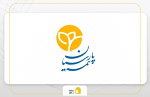 روش های پرداخت اقساط بیمه پارسیان با موبایل