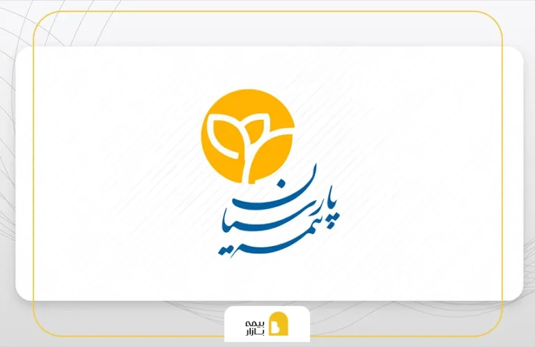 روش های پرداخت اقساط بیمه پارسیان با موبایل