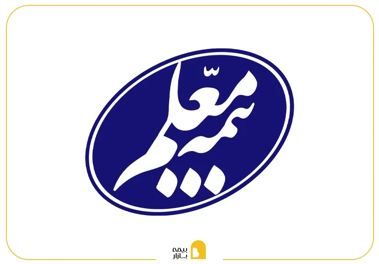 بیمه تکمیلی معلم دندانپزشکی
