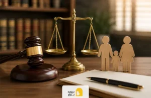 تعدد دیات چیست