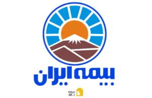 لیست شعب و نمایندگی های بیمه ایران در کیش