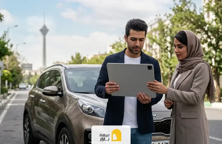 عوارض و مالیات بیمه شخص ثالث